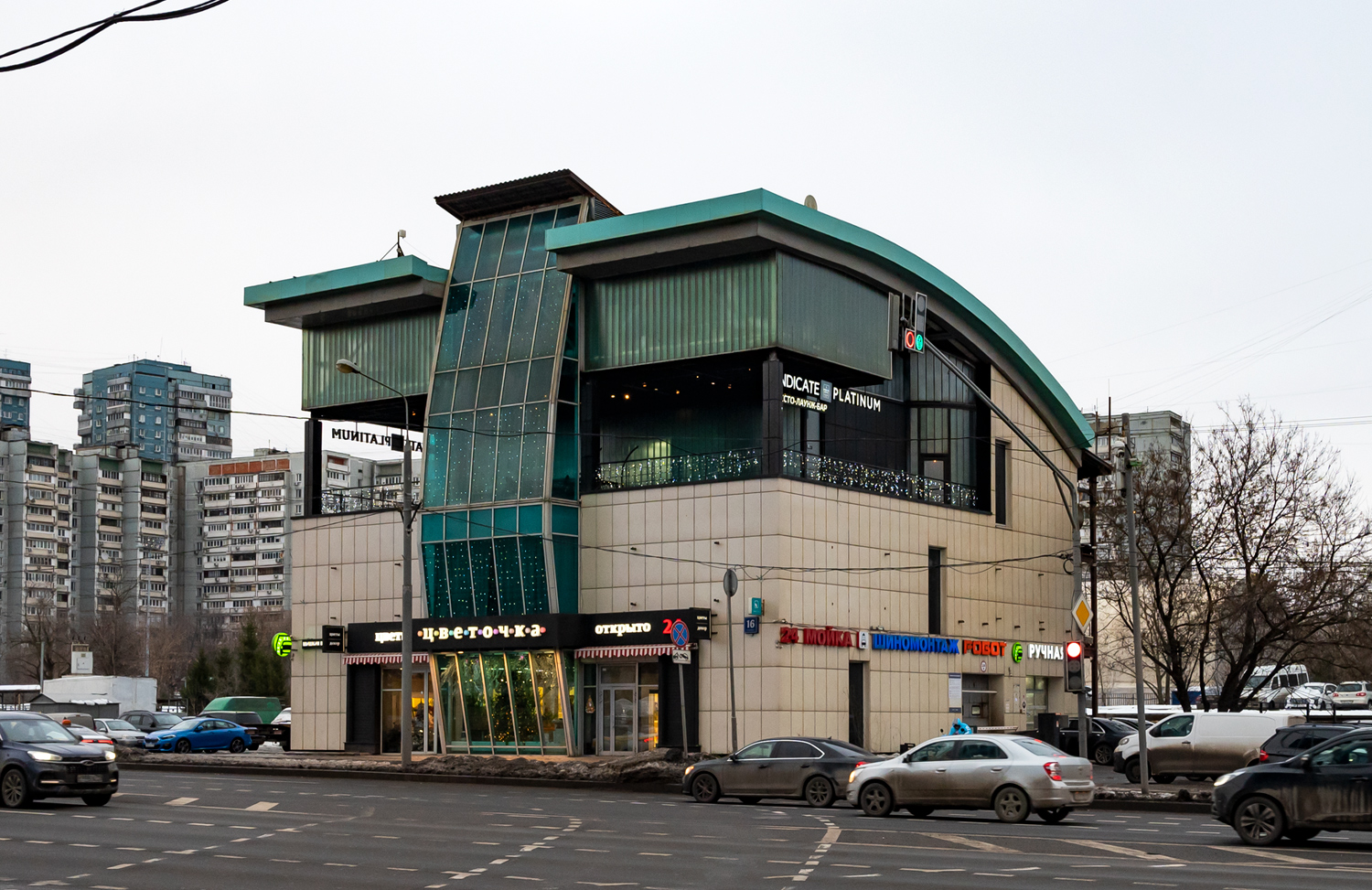 Москва, Дмитровское шоссе, 16 стр. 1