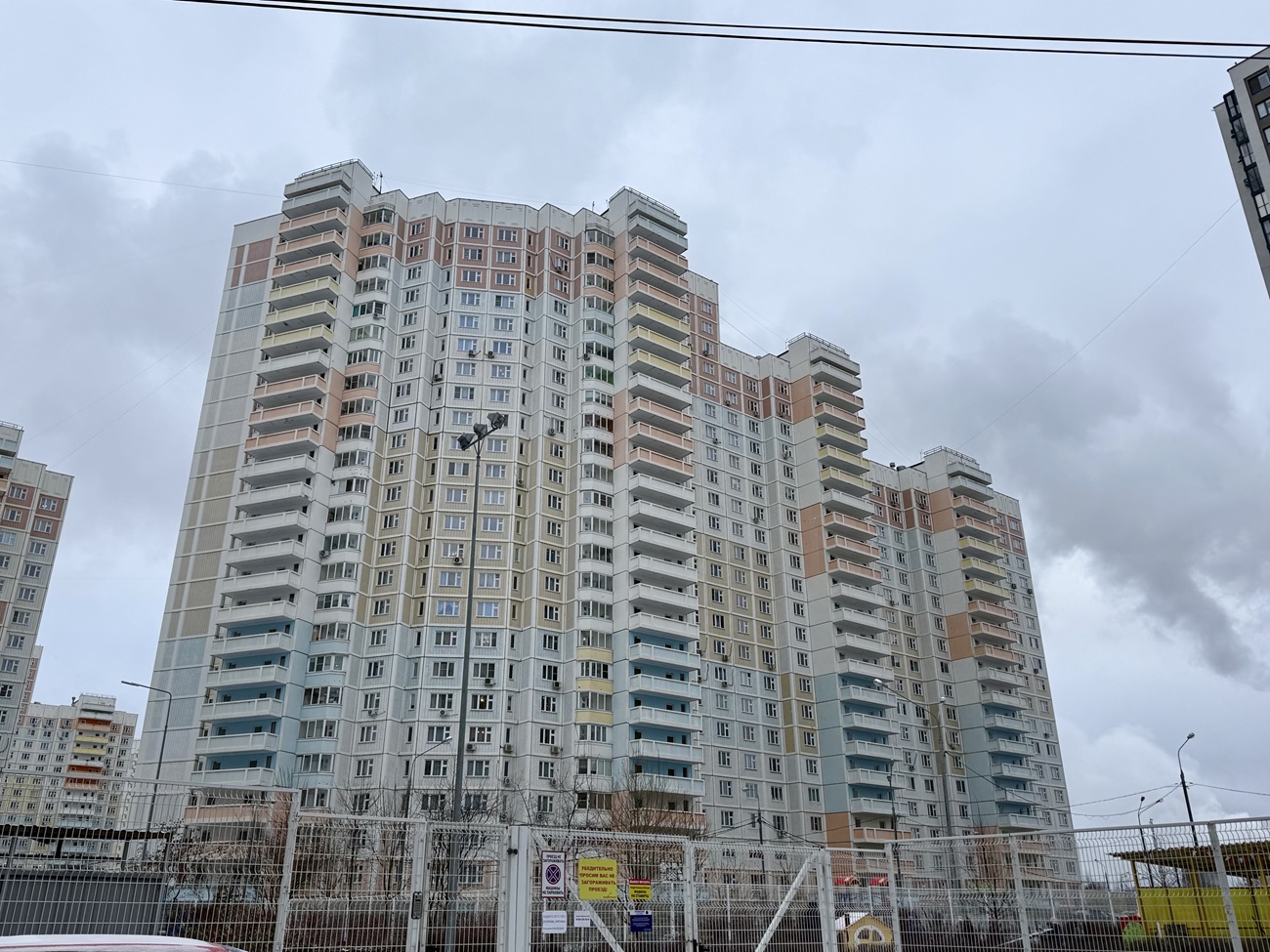 Мытищи, Улица Борисовка, 20