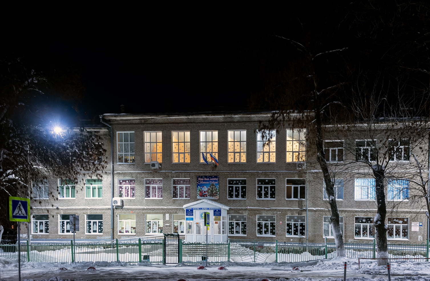 Уфа, Улица Гончарова, 5