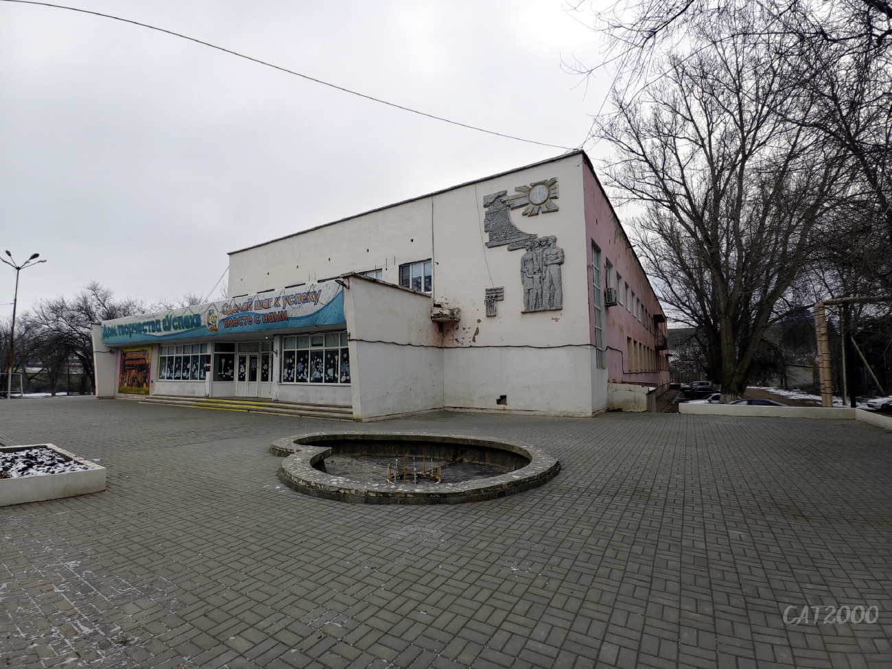 Астрахань, Заводская площадь, 12А