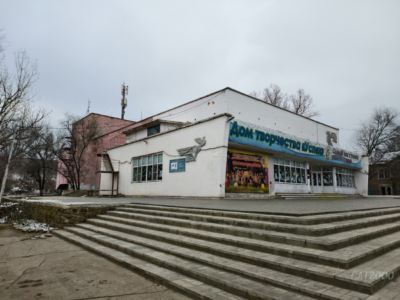 Астрахань, Заводская площадь, 12А