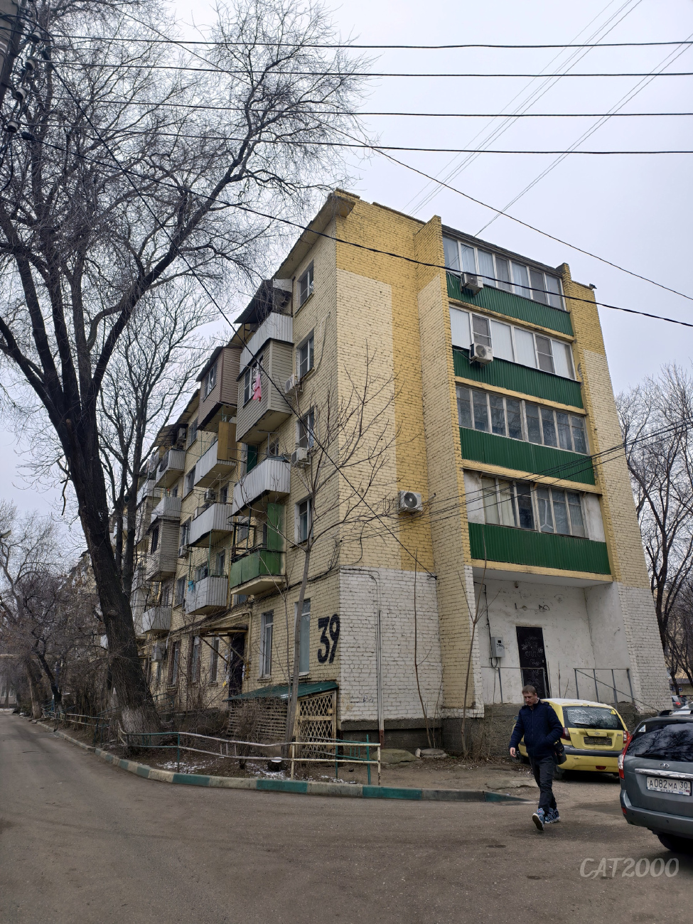 Астрахань, Заводская площадь, 39