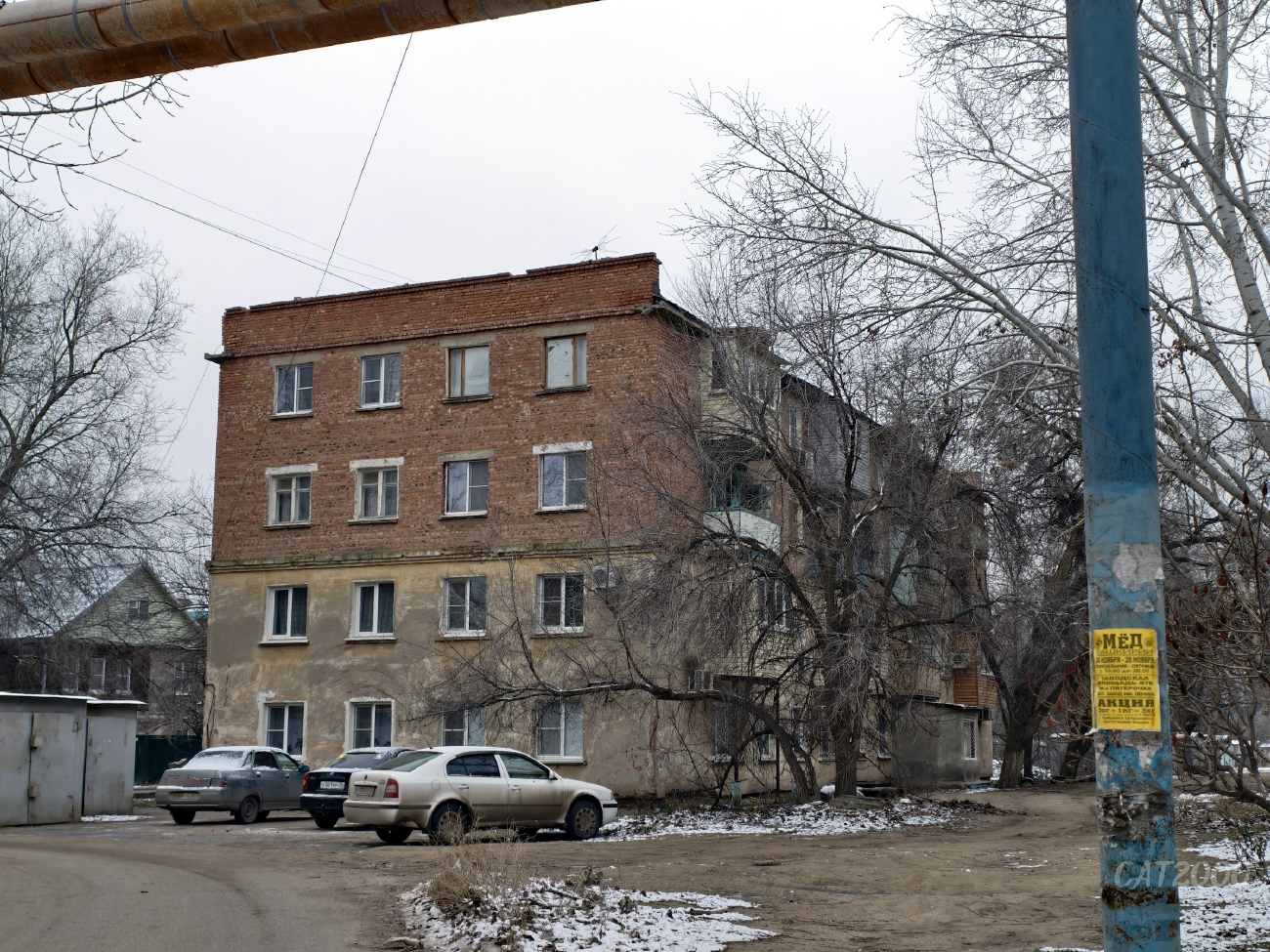 Астрахань, Заводская площадь, 56