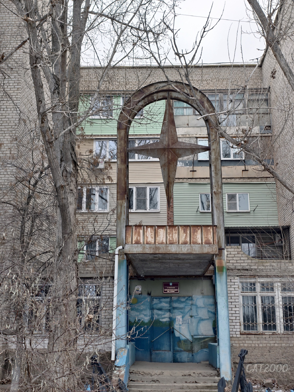 Astrachań, Заводская площадь, 98