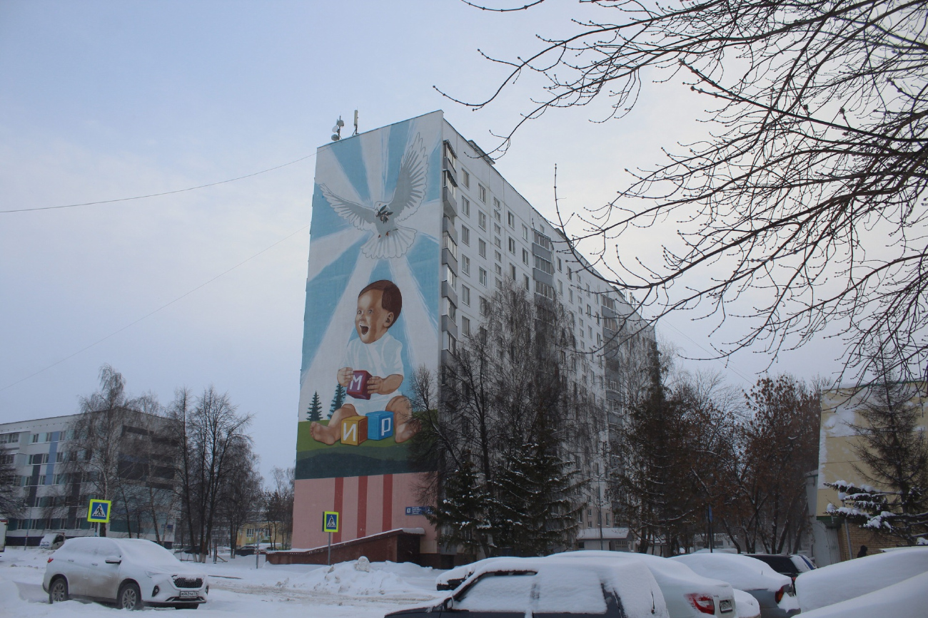 Nabereschnyje Tschelny, Проспект Яшьлек, 21