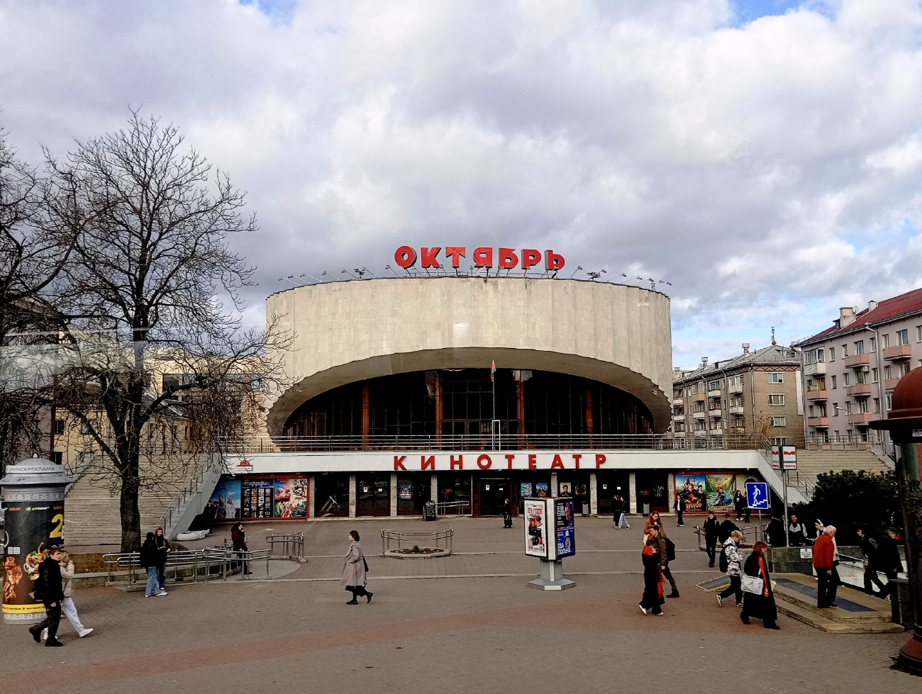 Минск, Проспект Независимости, 73