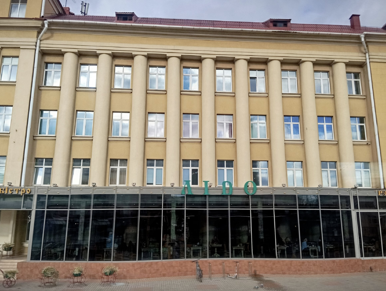 Минск, Проспект Независимости, 49