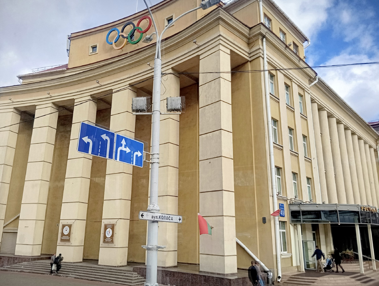 Минск, Проспект Независимости, 49