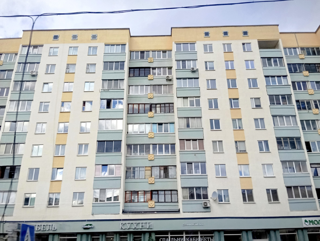 Минск, Улица Максима Богдановича, 53