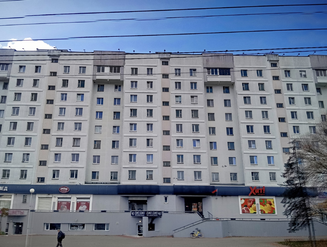 Минск, Проспект Победителей, 75 корп. 1