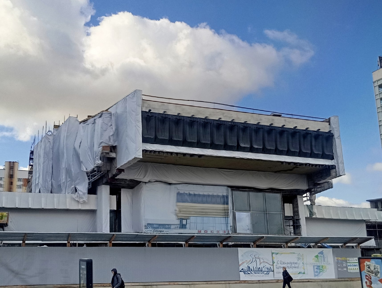 Мінск, Проспект Победителей, 13