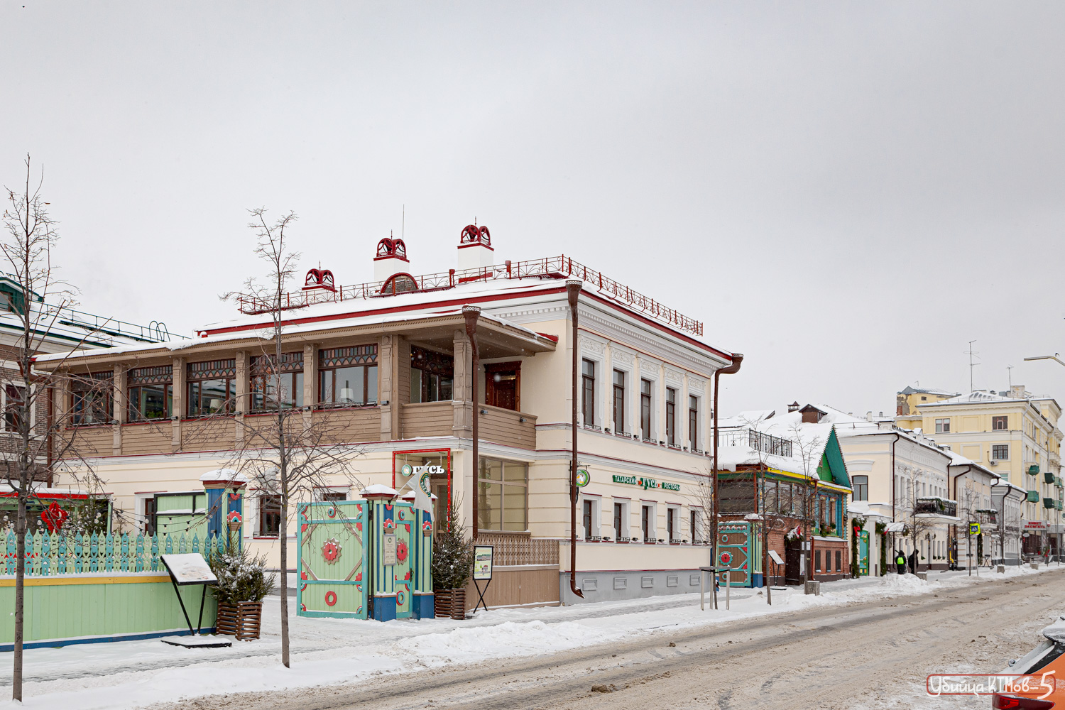 Казань, Улица Шигабутдина Марджани, 10-12