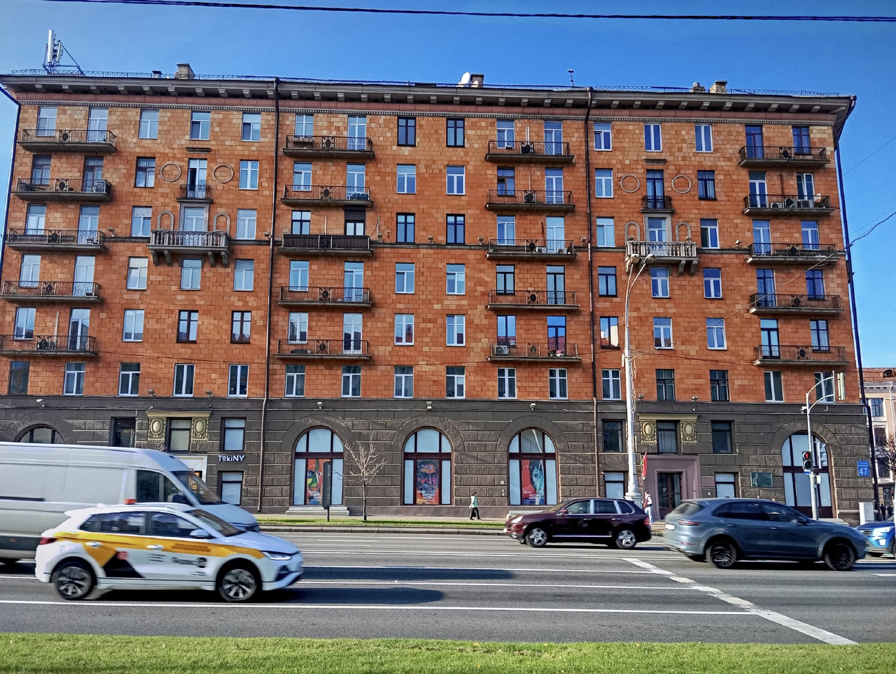 Минск, Проспект Независимости, 47 / Красная улица, 22