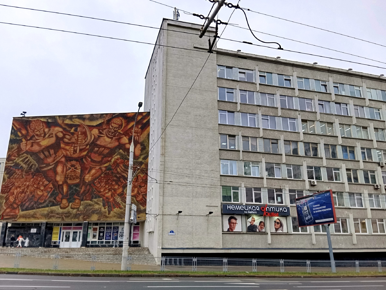 Минск, Кальварийская улица, 1 / Сухая улица, 2