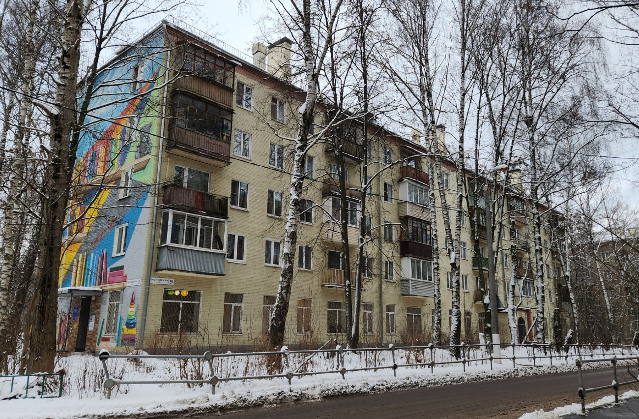 Красногорск, Пионерская улица, 9