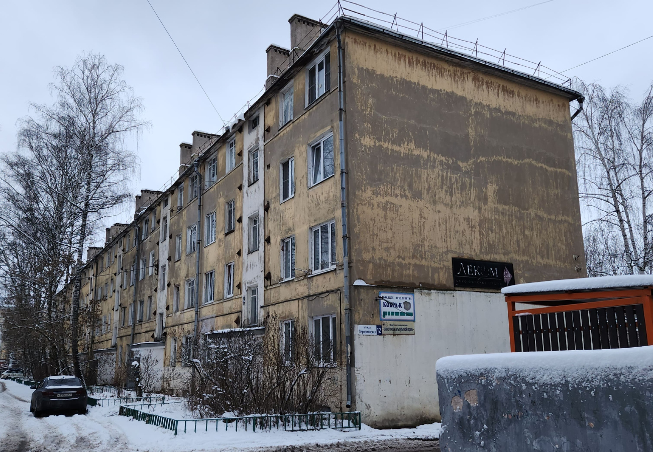 Красногорск, Первомайская улица, 12