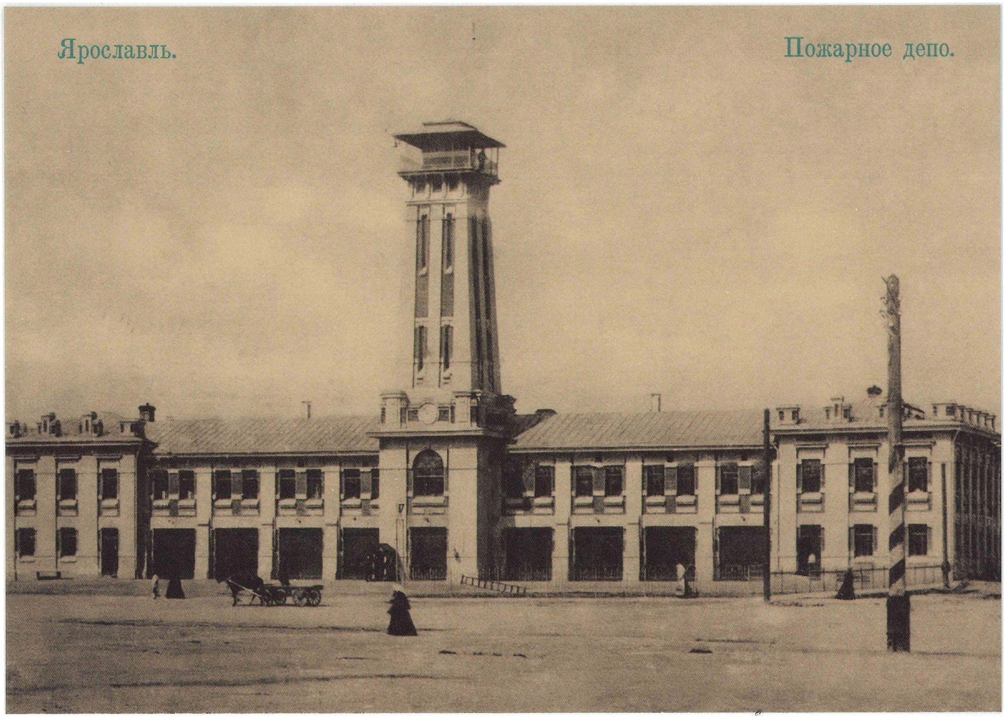 Ярославль, Красная площадь, 8