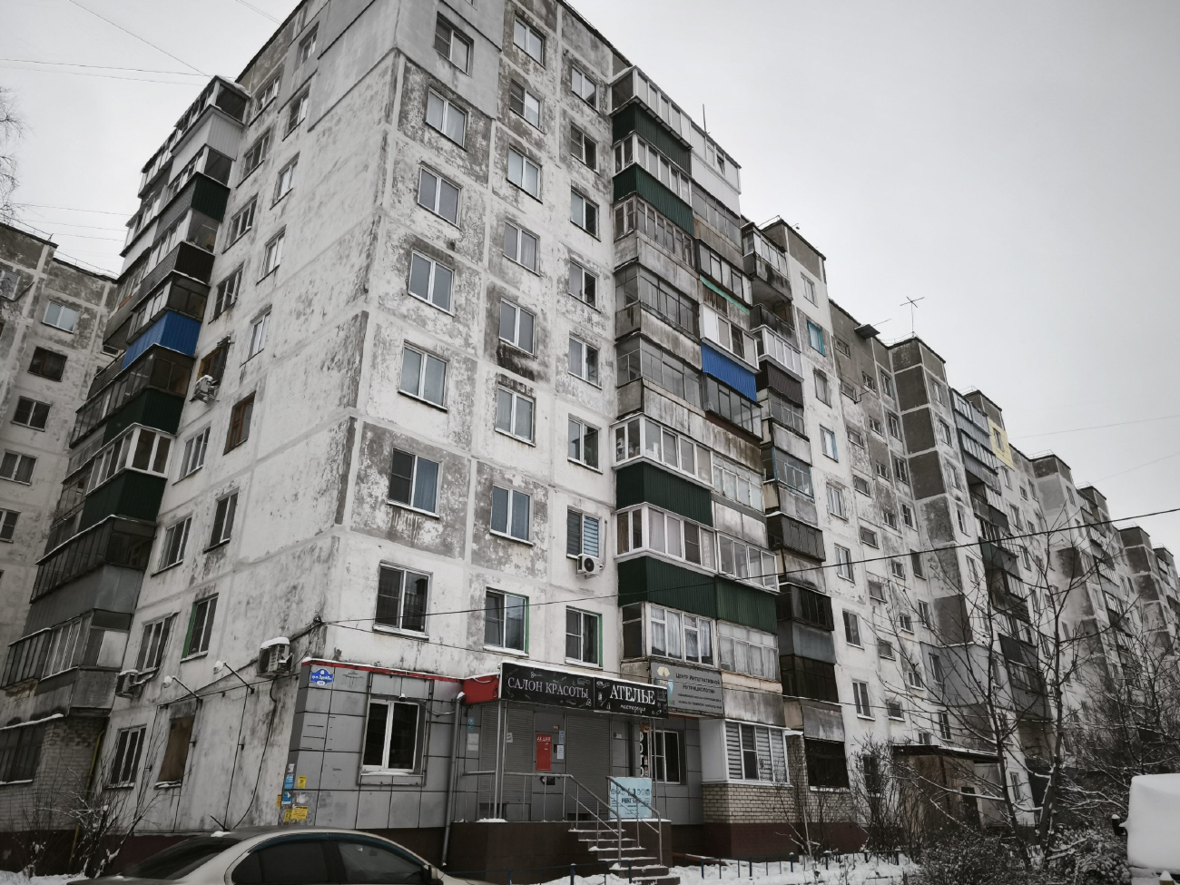 Курск, Проспект Дружбы, 10