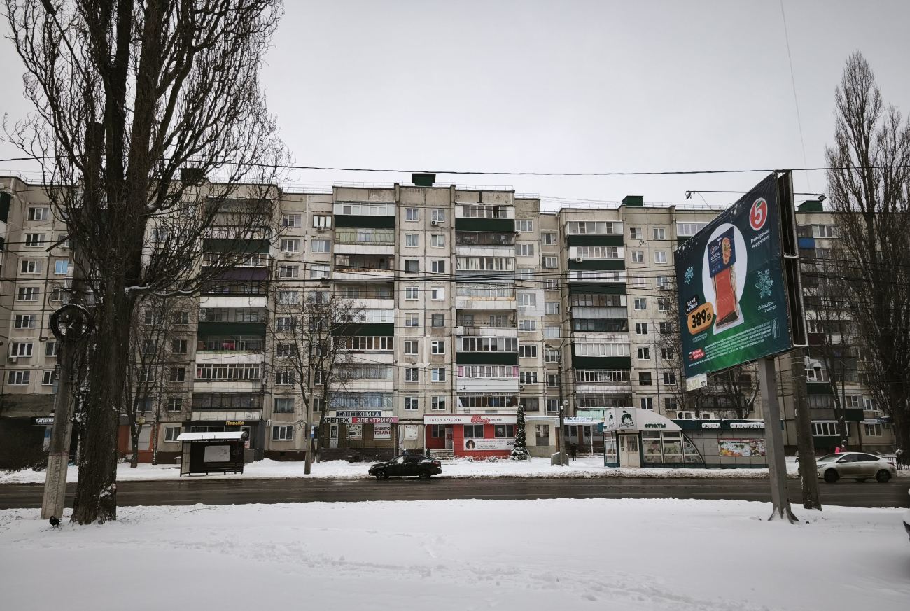 Kursk, Проспект Дружбы, 7