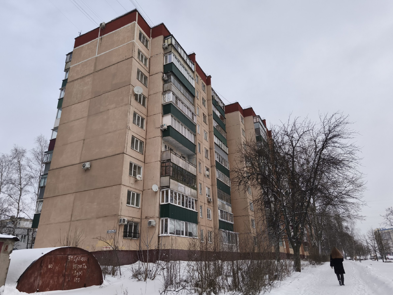 Курск, Студенческая улица, 5