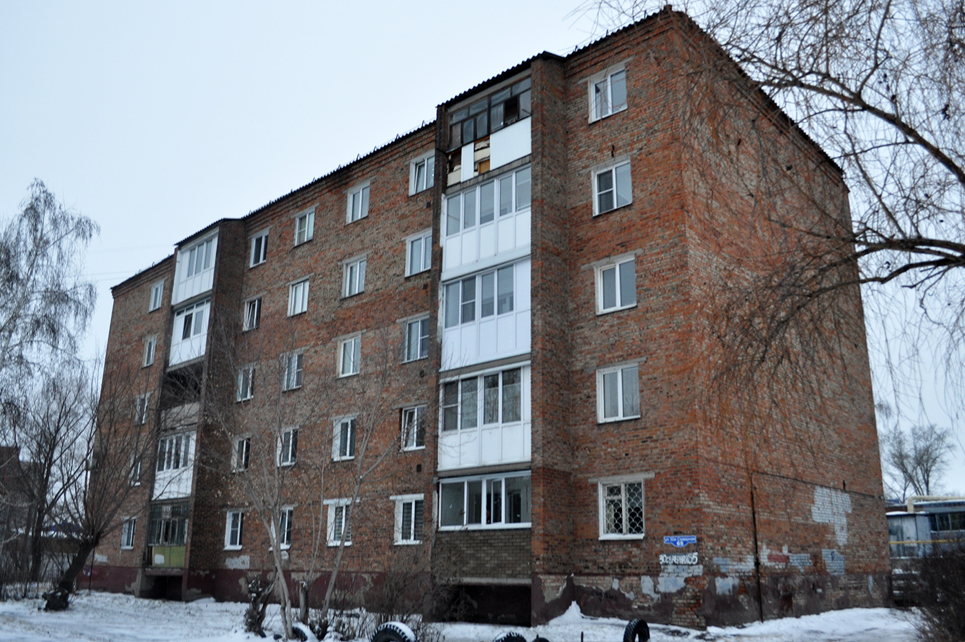 Омск, 30-я Северная улица, 65