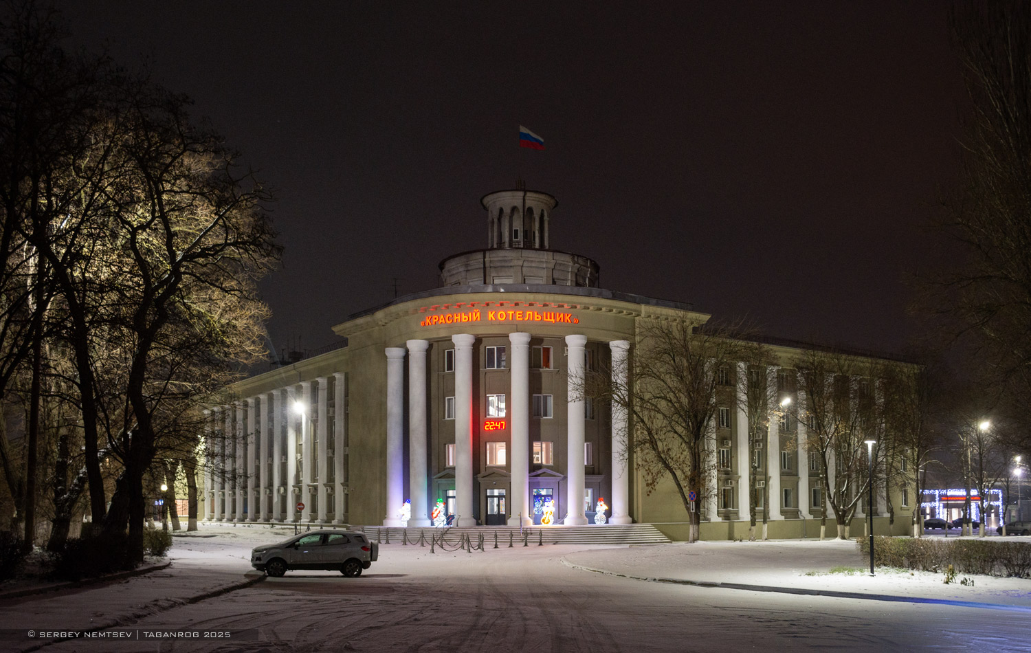 Таганрог, Улица Ленина, 220