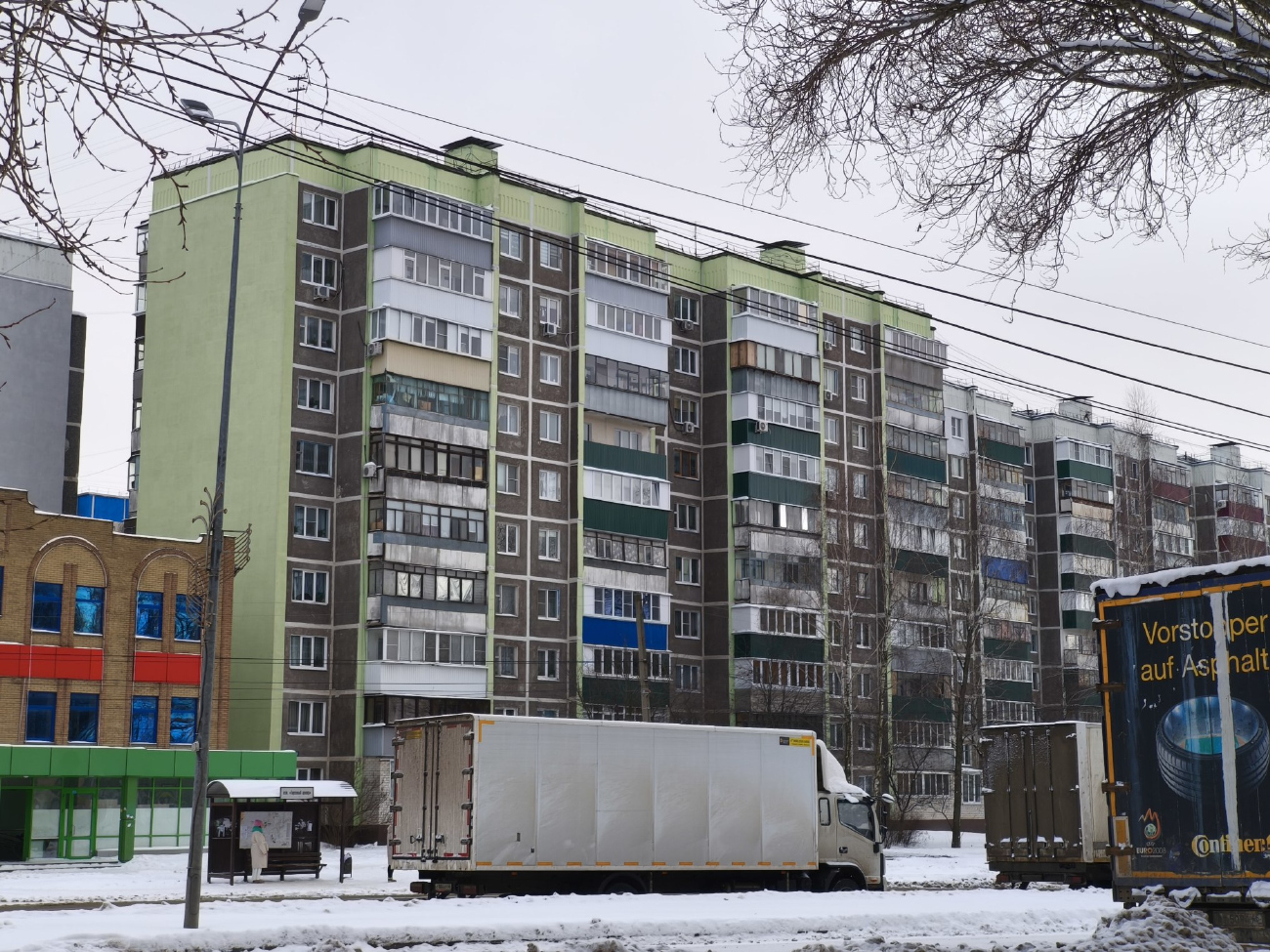 Kursk, Улица Косухина, 8