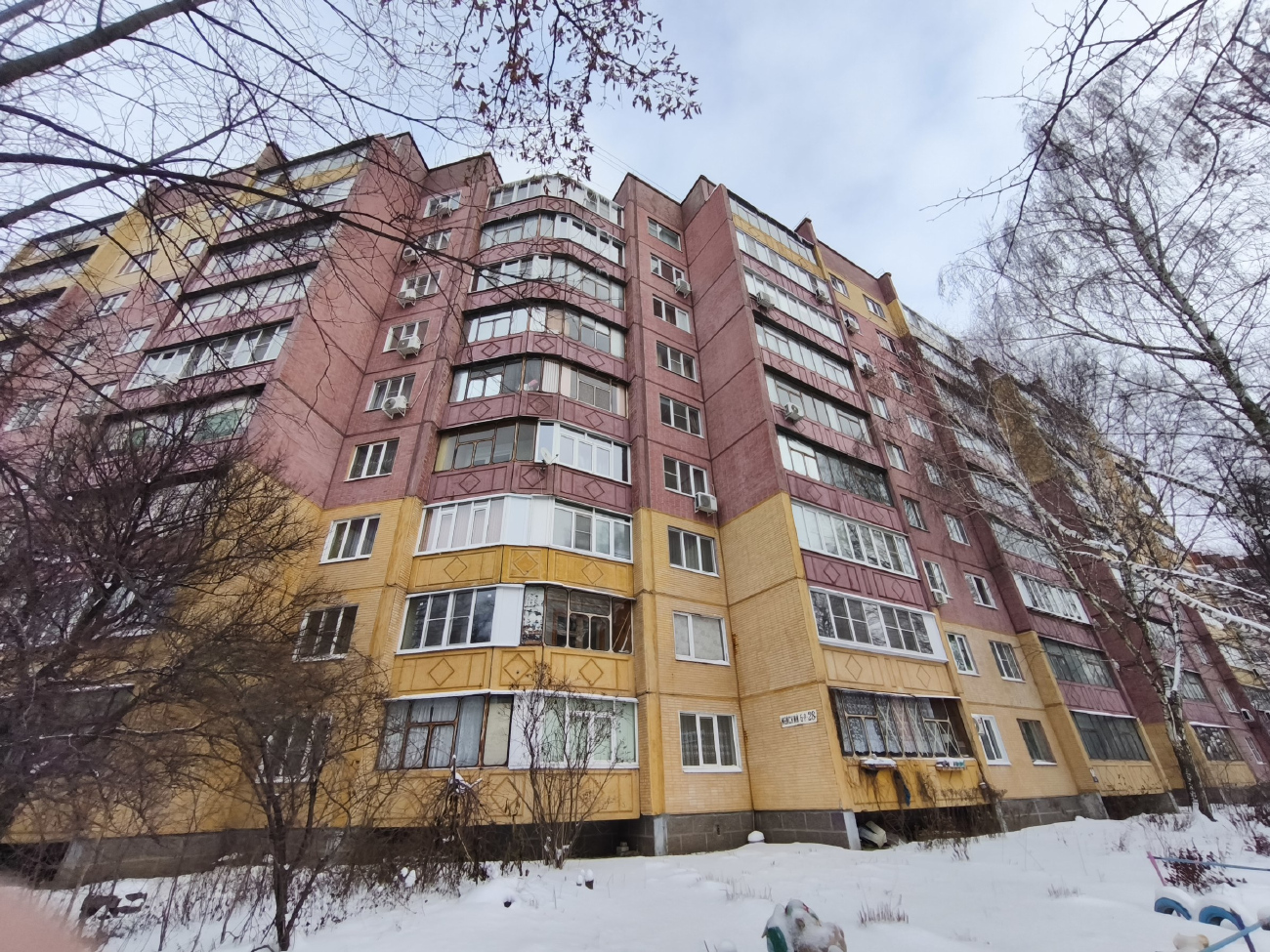 Курск, Майский бульвар, 28