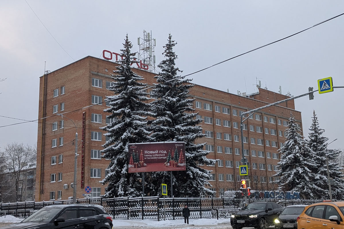 Подольск, Улица Клемента Готвальда, 1 / Улица Свердлова, 42