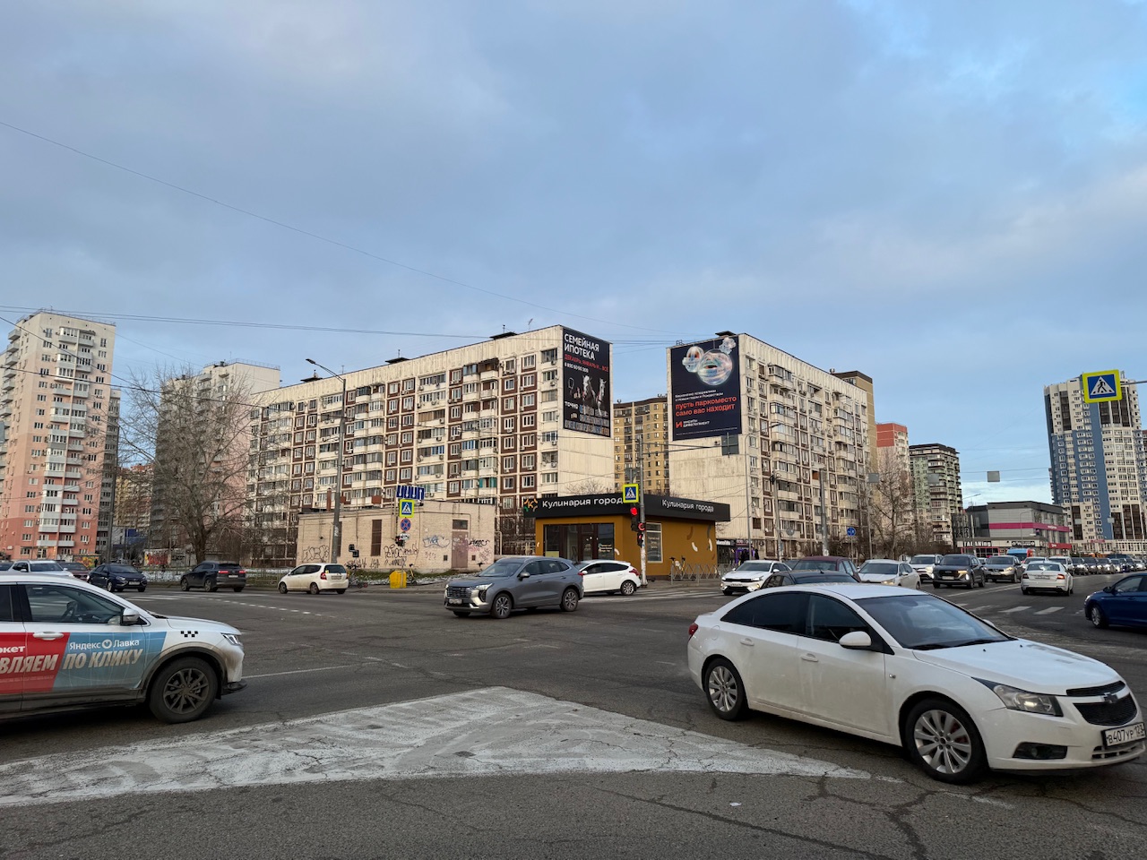 Краснодар, Улица имени 40-летия Победы, 93