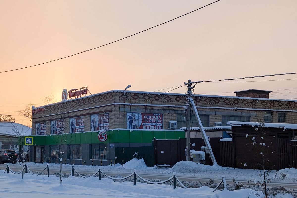 Муниципальный округ Чехов, прочие н.п., пос. Столбовая, ​Вокзальная улица, 1А