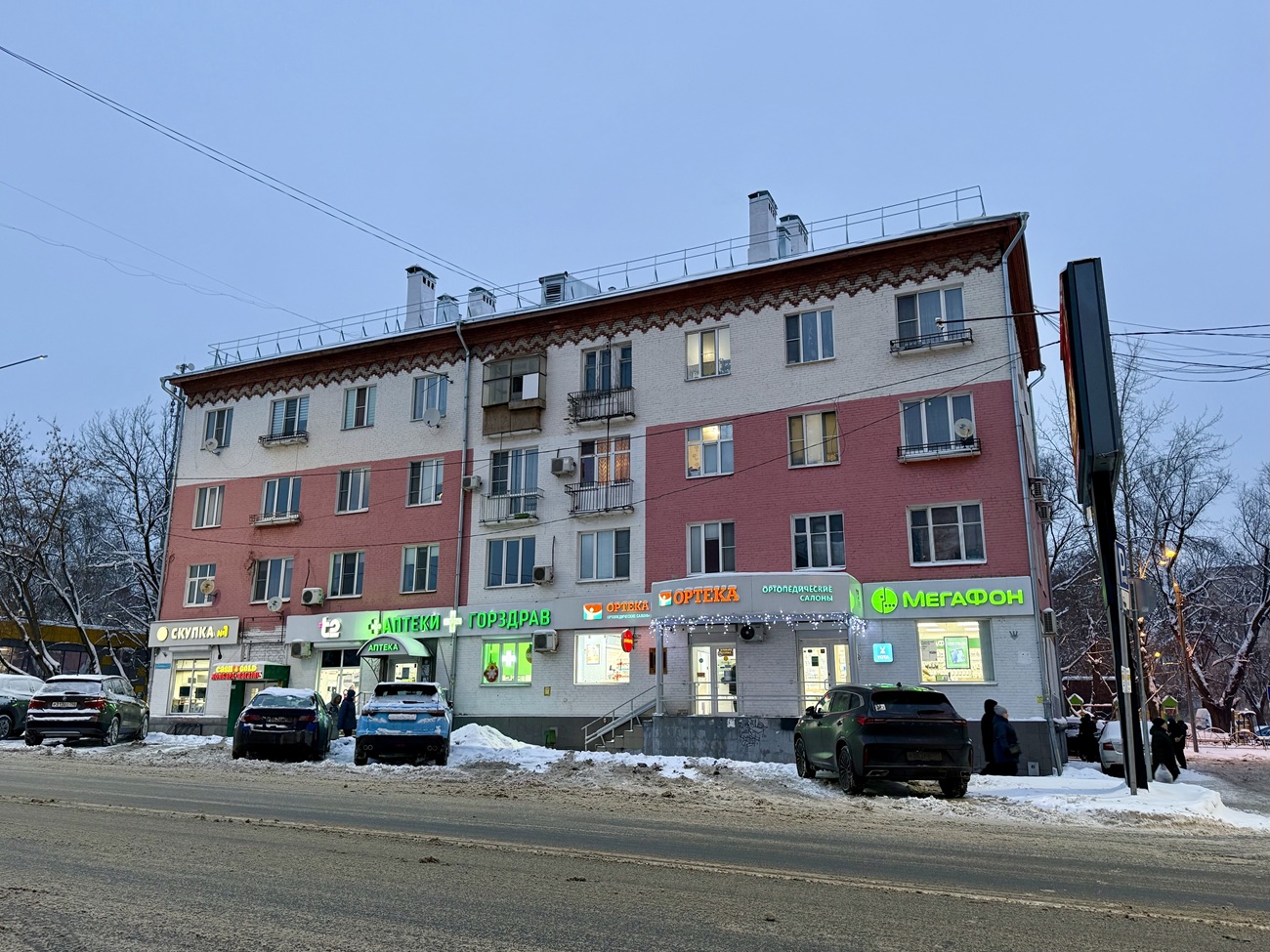 Пушкино, Московский проспект, 1