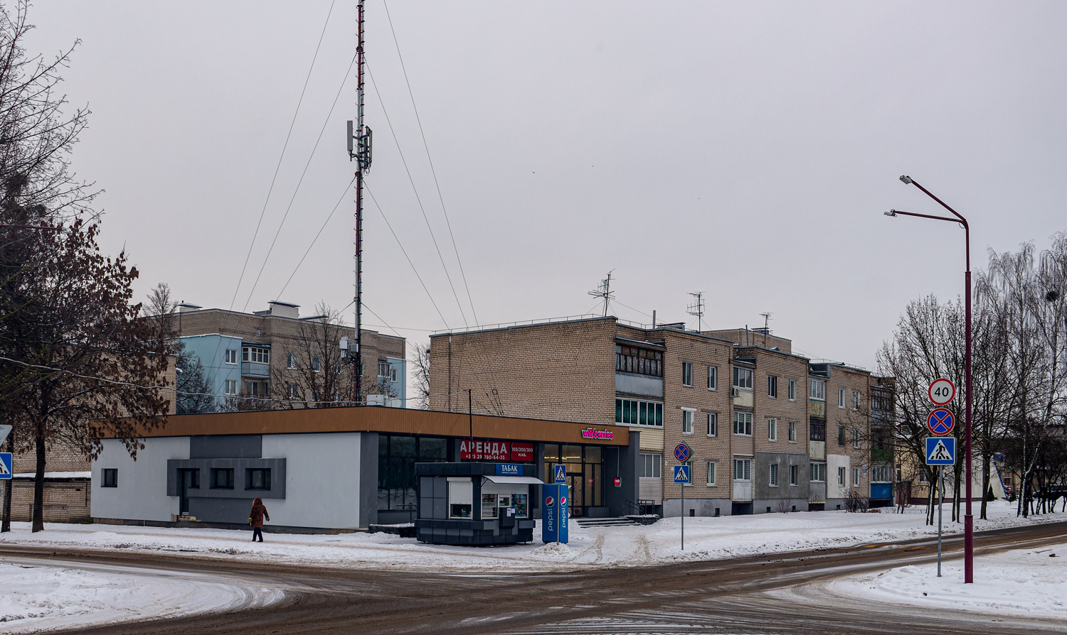 Hrodna, Центральная улица, 10 корп. 1; Центральная улица, 9