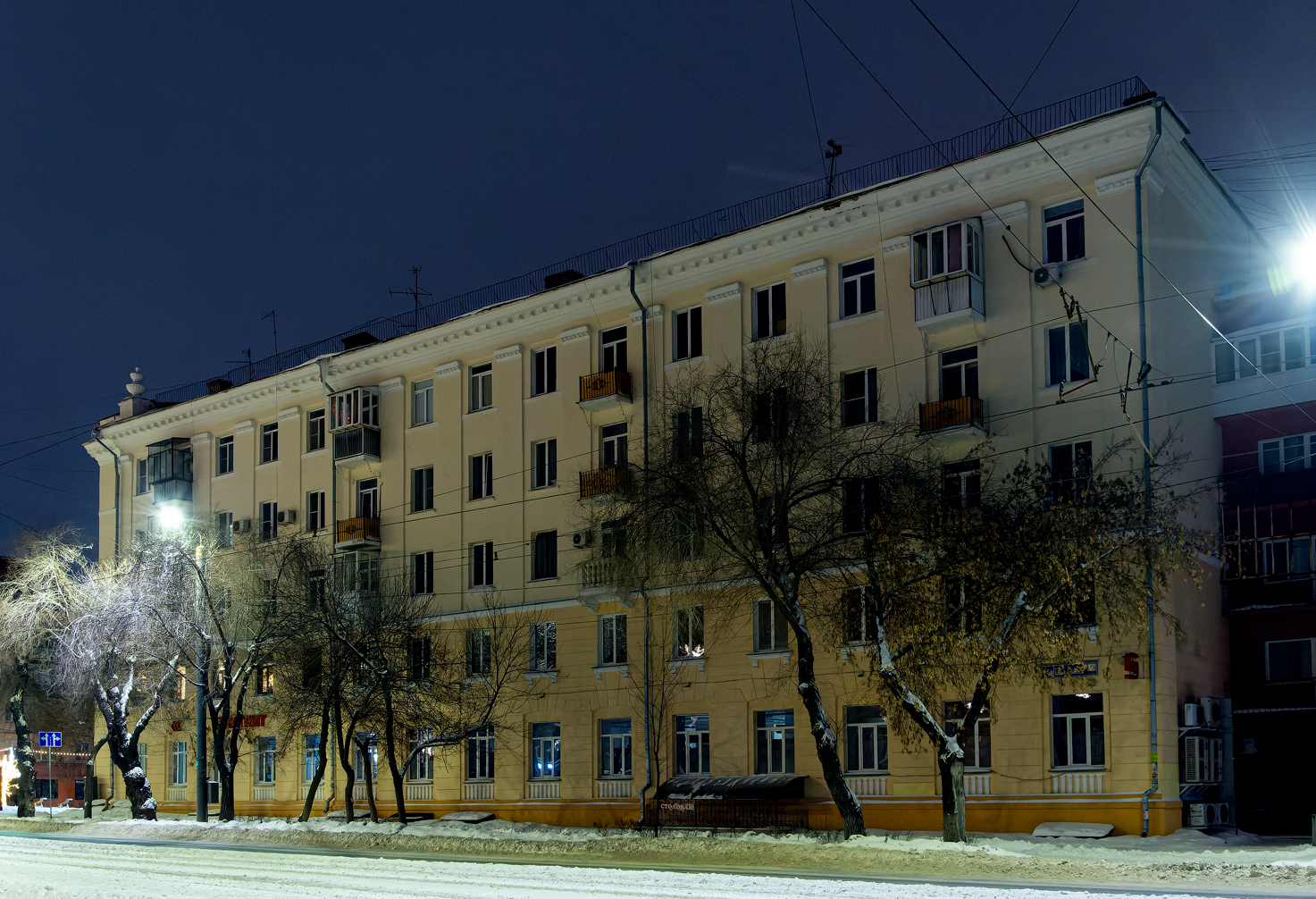 Челябинск, Улица Цвиллинга, 55А / Улица Орджоникидзе, 31