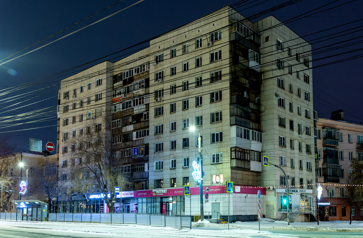 Челябинск, Улица Цвиллинга, 53