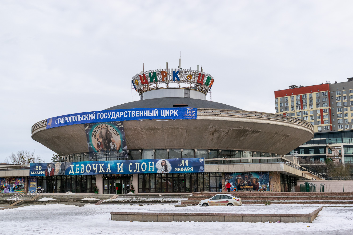 Ставрополь, Площадь Ермолова, 2