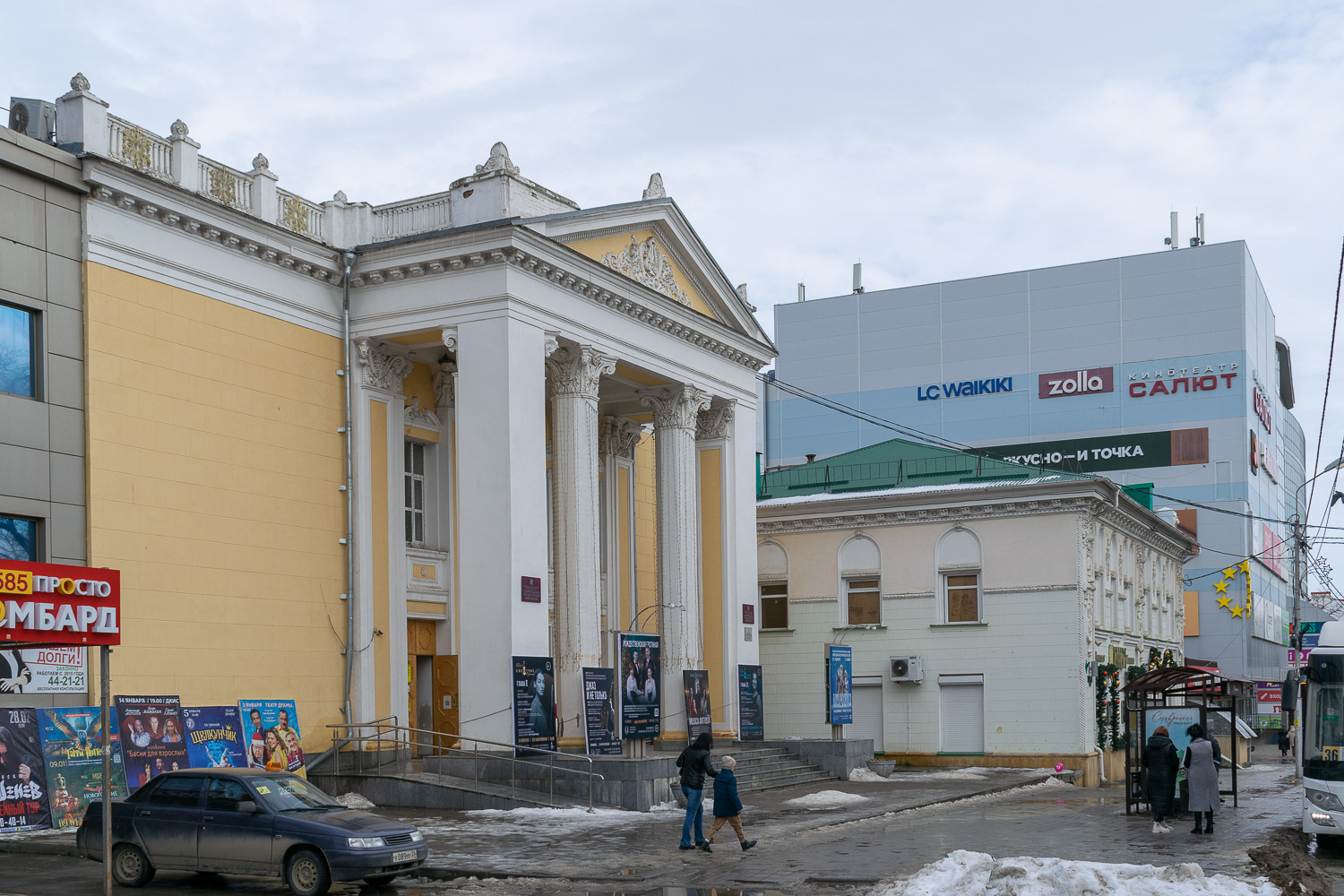 Ставрополь, Проспект Карла Маркса, 61; Проспект Карла Маркса, 59