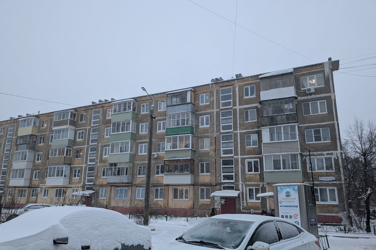 Тула, Улица Металлургов, 53