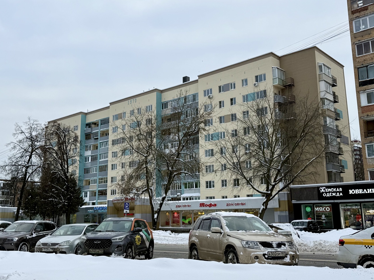 Pushkino, Московский проспект, 6