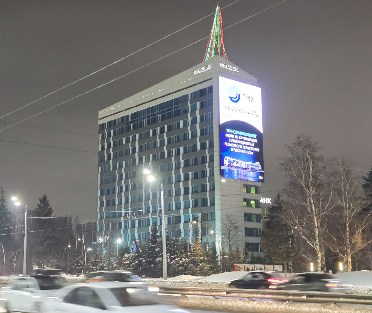 Казань, Улица Декабристов, 2