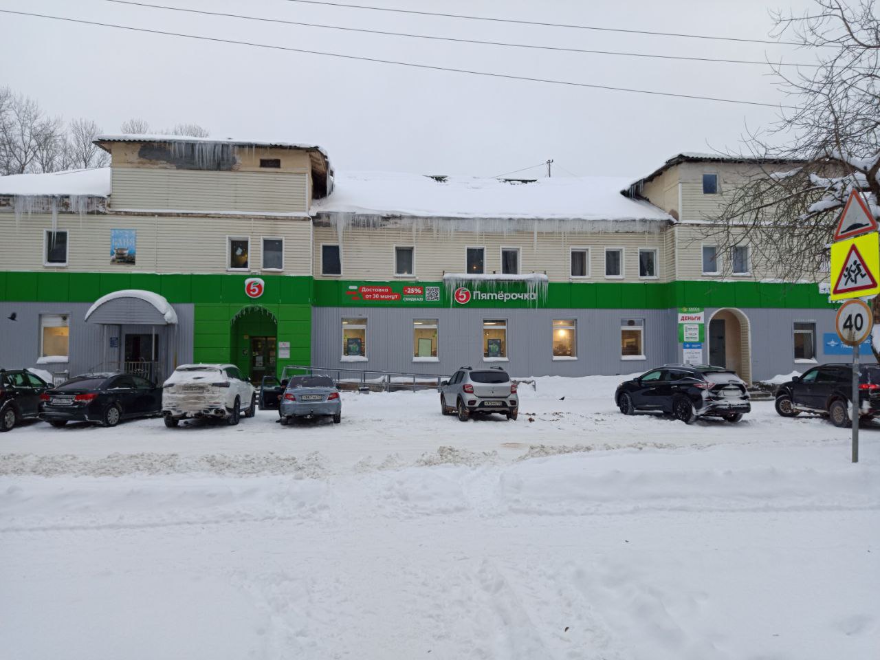 Пикалёво, Вокзальная улица, 21