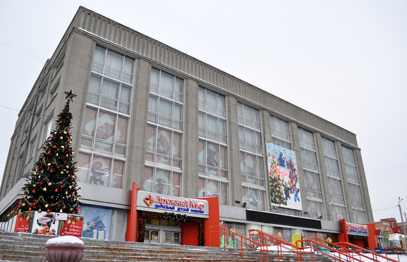 Омск, Проспект Карла Маркса, 7