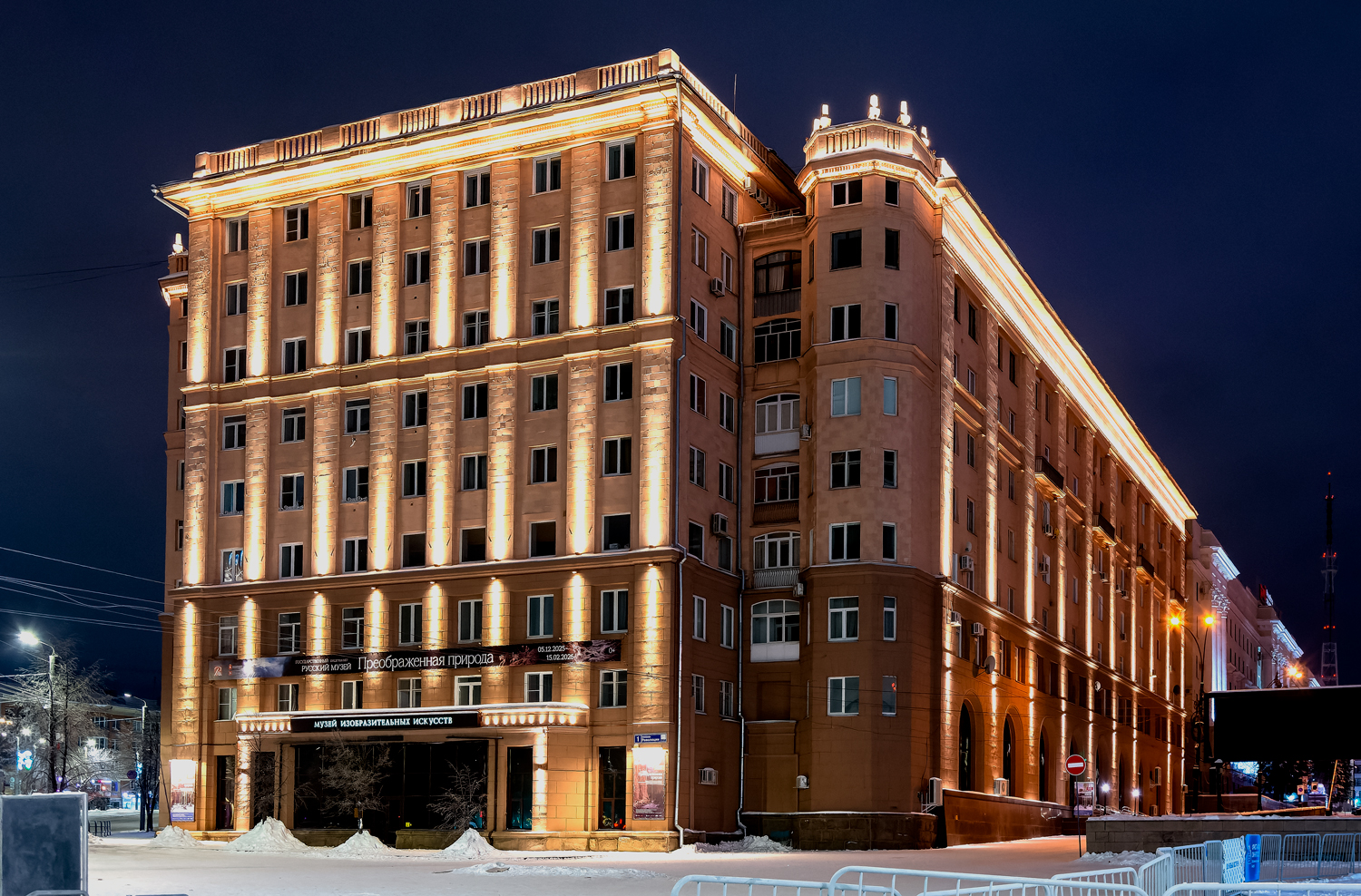 Челябинск, Площадь Революции, 1