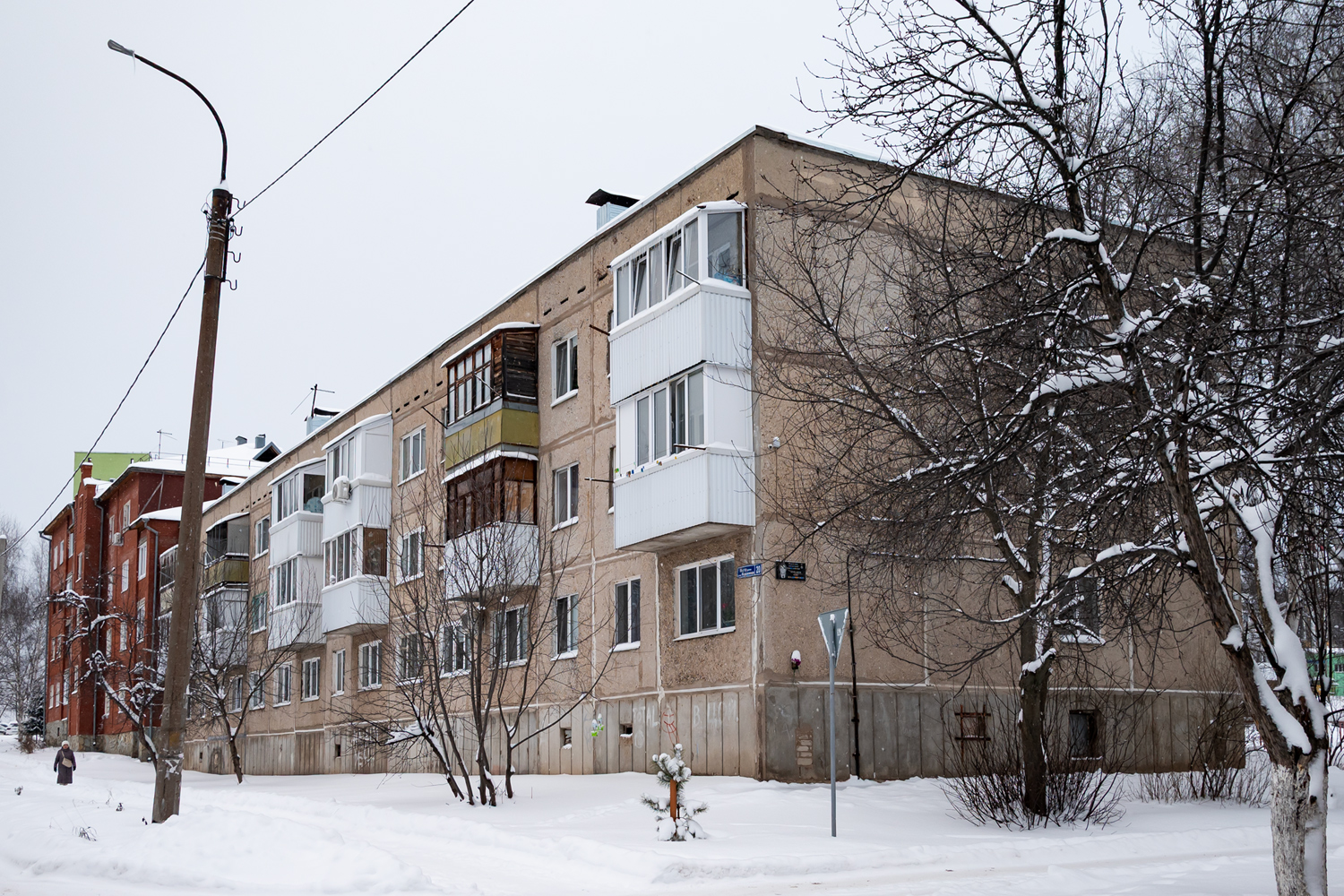 Ufa district, other localities, с. Авдон, Молодёжная улица, 22; с. Авдон, Молодёжная улица, 20