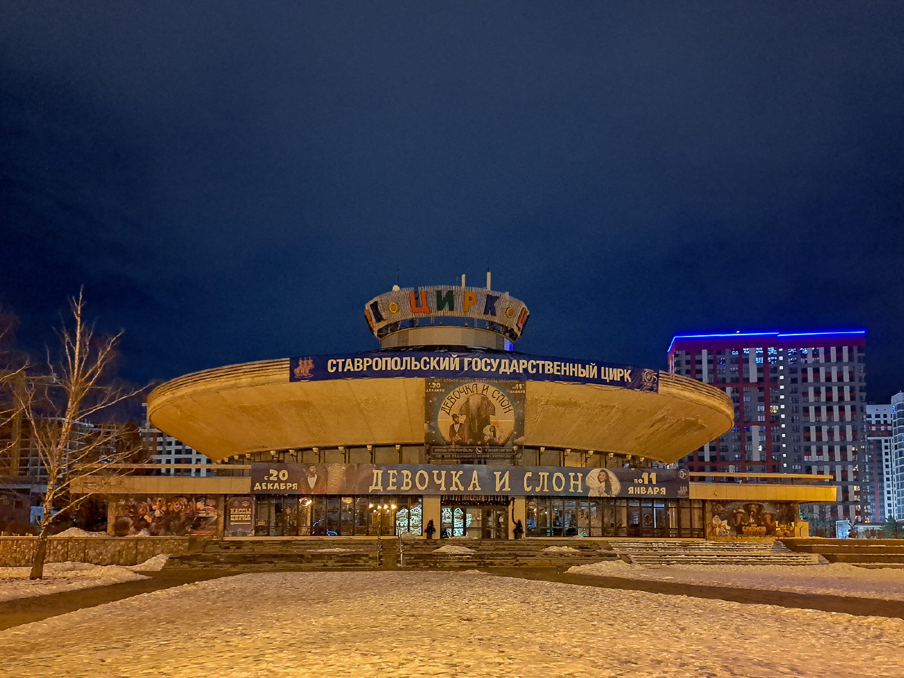 Ставрополь, Площадь Ермолова, 2