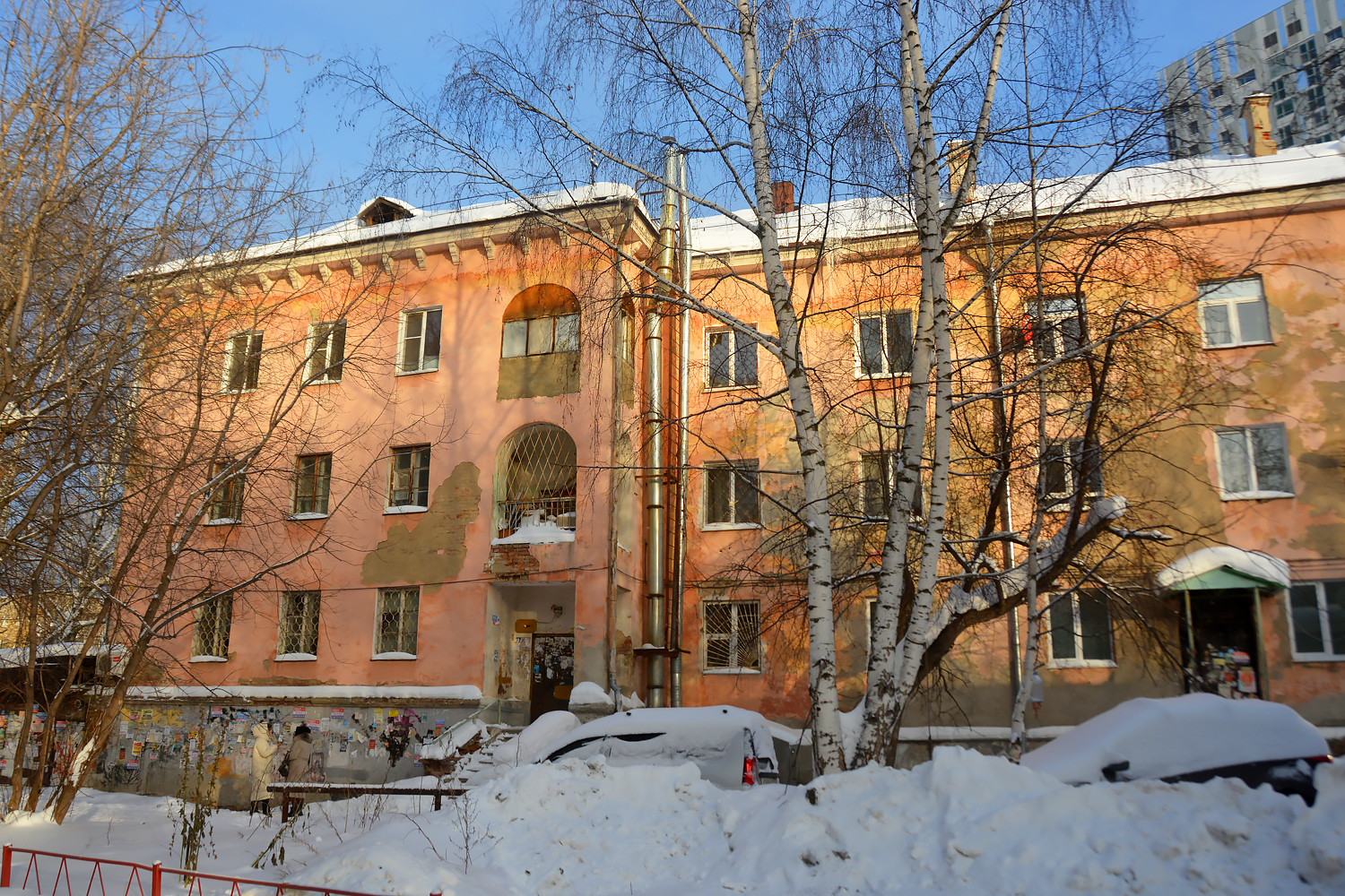 Пермь, Улица Куйбышева, 55