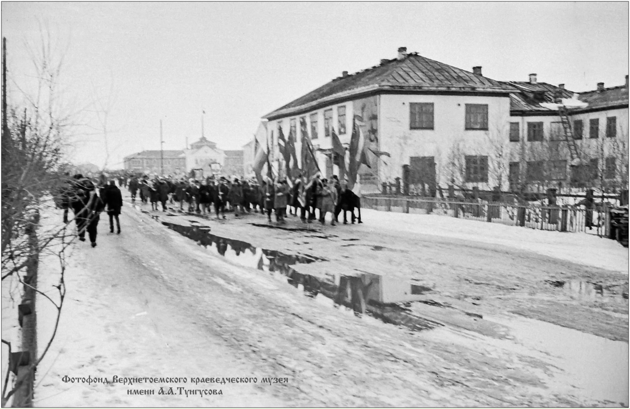 Naryan-Mar, Улица Тыко Вылки, 3