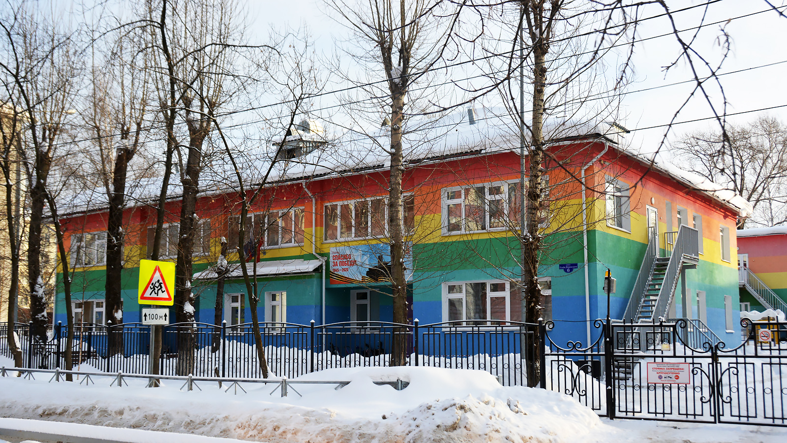 Пермь, Улица Глеба Успенского, 6