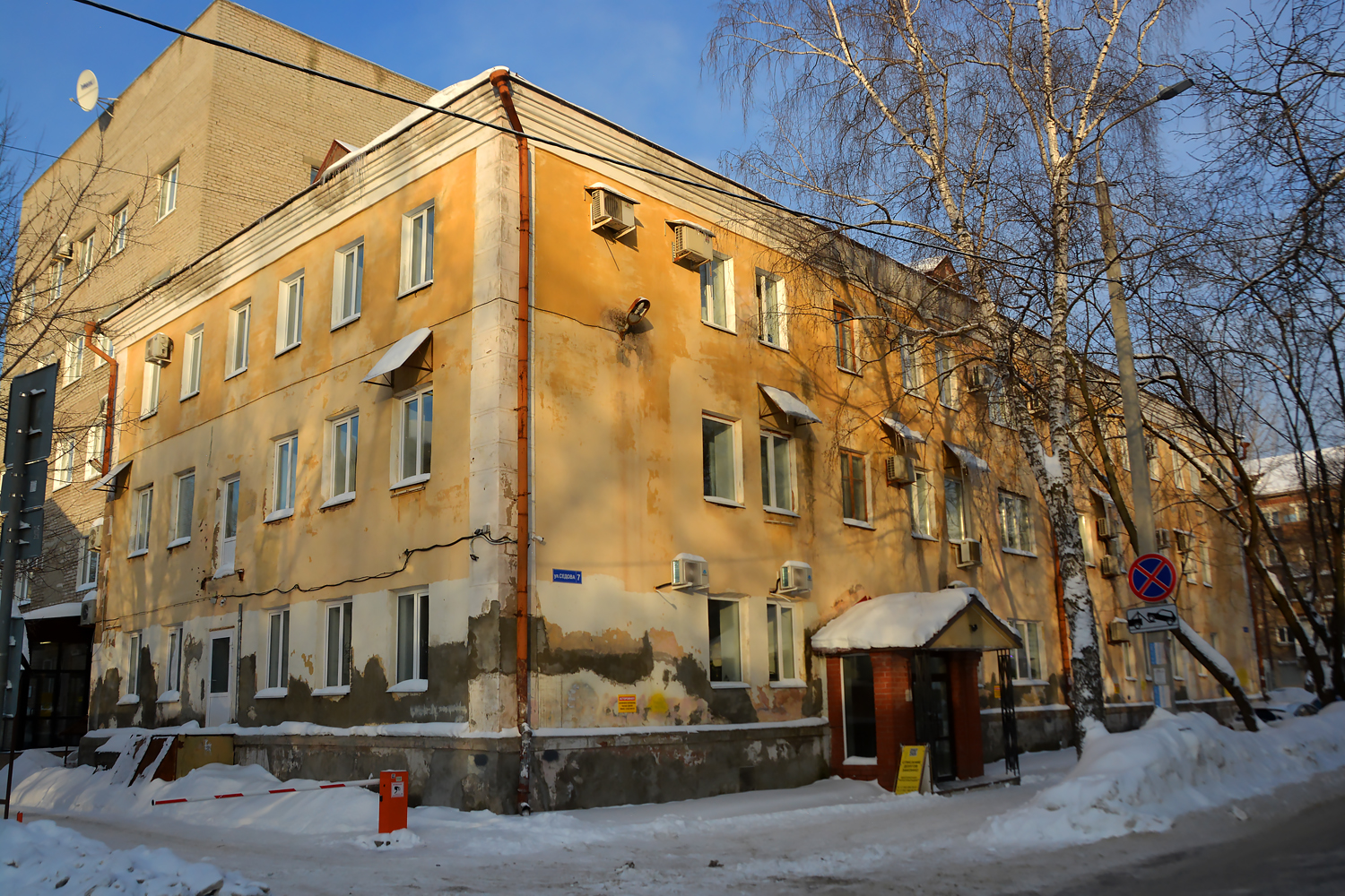 Пермь, Улица Седова, 7 / Пионерская улица, 11