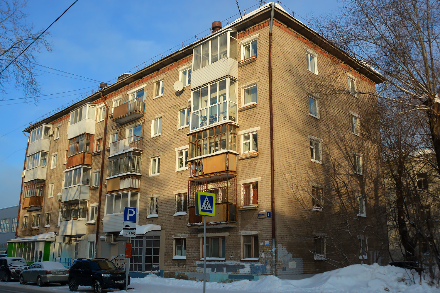 Perm, Пионерская улица, 8